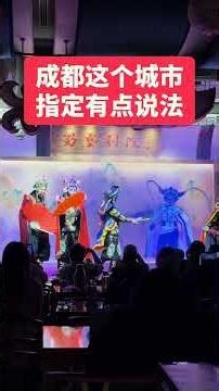 Unveiling the Marvelous Transformations of Chengdu's People