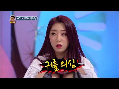 The world is too harsh for this 4-year-old [Hello Counselor #4 Sub : ENG,THA / 2018.03.19]