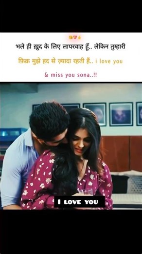 भले ही ख़ुद के लिए लापरवाह हूँ.. Hindi quotes 😘💝🤞#shayari #love #sad #romantic #viral #trending