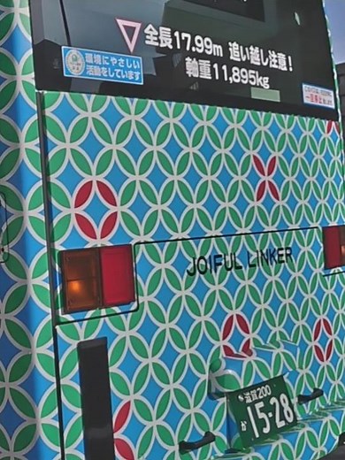 滋賀200か1528近江鉄道バス 2026年1月中旬登録 2025年9月製 いすゞエルガデュオ・LX525Z1 連接バス 新車 南草津駅ロータリー #近江鉄道 #バス #路線バス #新車