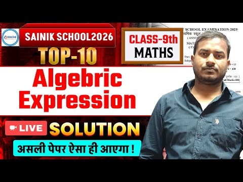 Algebraic Expressions | Class 9 Sainik School Maths | Practice Questions with Tricks