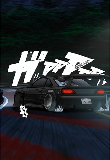 Slammed S15 Nissan Silvia Drifting Animation