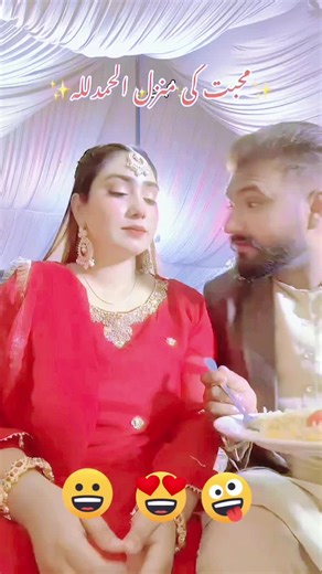 Funny Team Moments That Will Make You Laugh