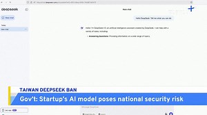 Taiwan Imposes Public Sector Ban on DeepSeek's AI Model - TaiwanPlus News