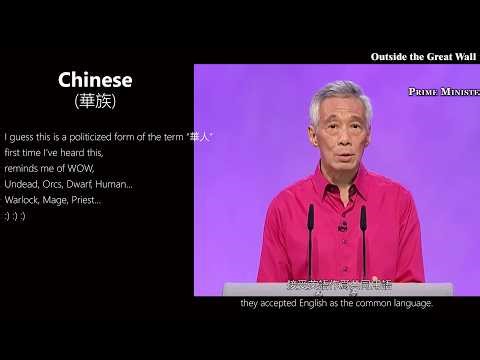 The Many Meanings of “Chinese”