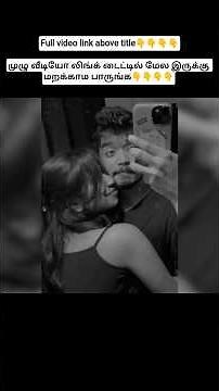 💥என்னடா இது🤣 #love #songs #tamilsong #shorts #viral #vijay #thalapathy #trending #shortsfeed