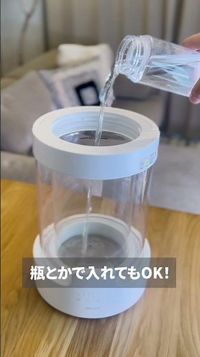 最高のオシャレ加湿器見つけてしまった… #加湿器 #冬 #家電 #おしゃれ家電 #インテリア #便利 ＃風邪