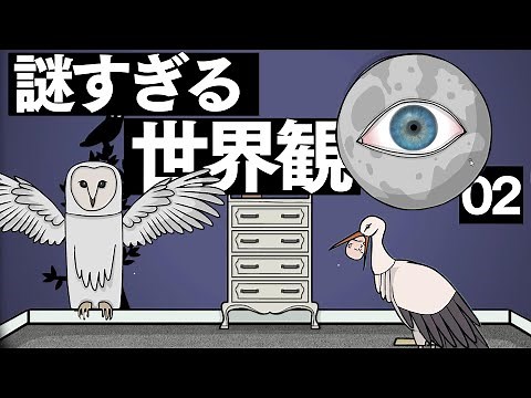 クセがすごい世界観の謎解きゲーム#02(終)【Samsara Room/Rusty Lake】