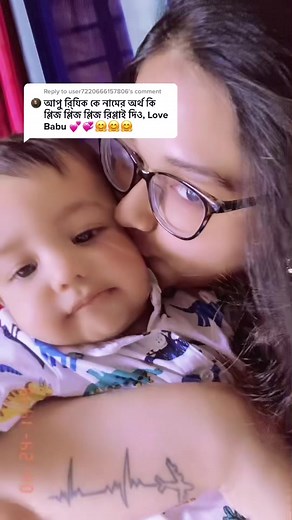 Dinosaur Print Shirt and Toy Interaction