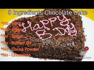 3 Ingredients lock down Chocolate Cake#Lock down recipe#Easy Chocolate Cake# Happy birth day Cake