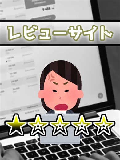 【伝説のコピペ】俺が行った温泉のレビュー、衝撃！【ゆっくり2chまとめ】 #shorts #ゆっくり #2ch #2ちゃんねる #5ch #5ちゃんねる