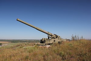 Atomic Cannon — Cold War Tourist