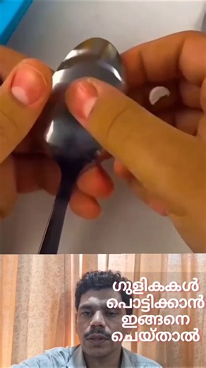 Easy to break a tablet #lifehacks