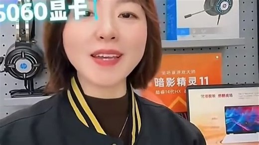 惠普高性能性价比笔记本，运行流畅，学习娱乐好帮手。