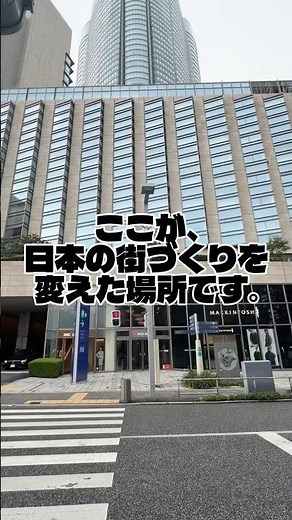 Roppongi Hills: Tokyo’s Landmark for the Last 23 Years #Redevelopment