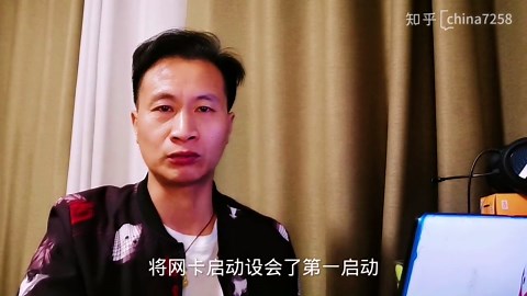 154集 电脑开机出现Start pxe over Ipv6该怎么办？①