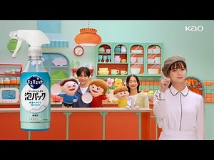 花王 キュキュット キュキュット「ほったらかし篇」 CM