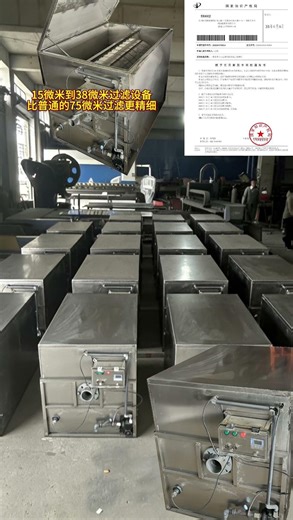 Circulating aquaculture equipment #400 mesh 38 micron rotary drum microfilter