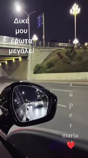 Βίντεο χρήστη Super Maria ❤️ page (@supermaria103) με μουσική πρωτότυπος ήχος - Γιάννης Γαλανάκης