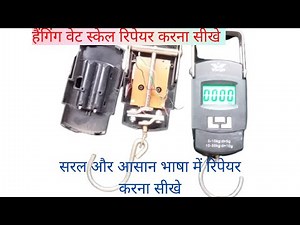 Hanging weight scale repairing