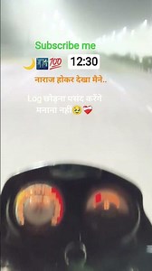 #ab jaane ham ye pyar kya hai❤️‍🩹🥹💯🌃