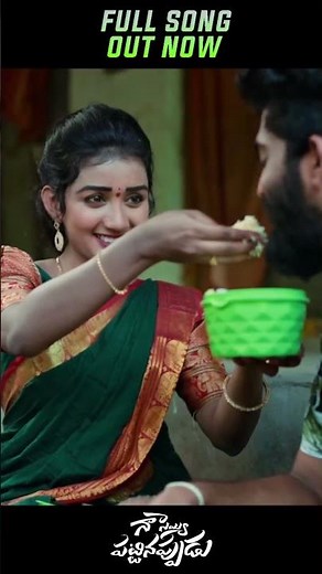 NA SEYYI PATINAPPUDU LATEST LOVE FAILURE SONG 2024 | HANMANTH YADAV | PAVAN KALYAN | SIRI RAVULA