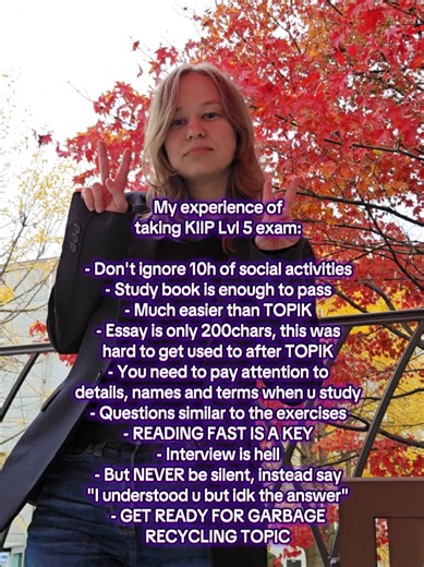 Tips for Passing the KIIP Program and Exam