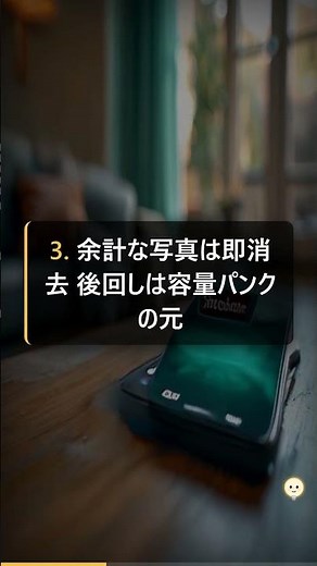 【もう探さない】スマホ写真整理の神ワザ8選！容量不足も解決 #Shorts