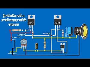 Tip41c Tip42c transistor amplifier circuit diagram