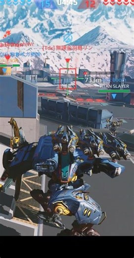 War Robot
