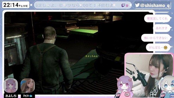 ﾁｬﾝｼ - Twitch