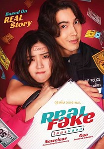 Real Fake (2022-2023) - TV Show
