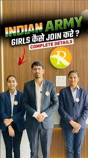 Indian Army Girls Best Job / WMP indian army Bharti 2026 / Army Bharti for Girls / Army new Vacancy