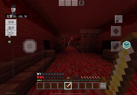 Level ！更新演示（耳机党慎入）