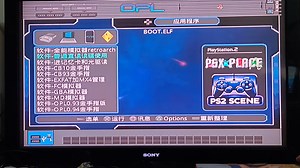 ps2厚机3万5万，硬盘加光驱同时使用方法