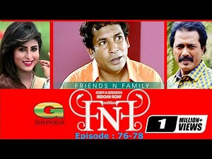 FnF | Friends n Family | Ep 76 -78 | Mosharraf Karim | Aupee Karim | Shokh | Nafa | Drama Serial