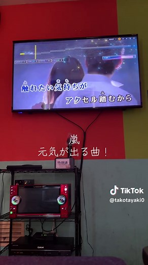 嵐の元気が出る曲特集