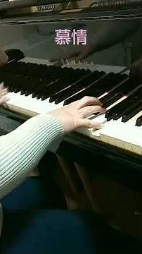 慕情 映画「慕情」テーマ曲