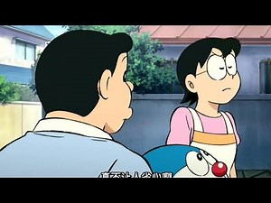 映画ドラえもん のび太の人魚伝説 - 哆啦 A 梦电影：大雄的人鱼传说 #doraemon