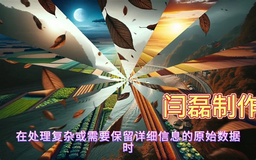 从地理数据库（如 Geodatabase）转换为 Shapefile 格式变化