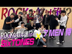 SixTONES (w/English Subtitles!) We're back with 7 MEN Samurai for the first time in 2 years!