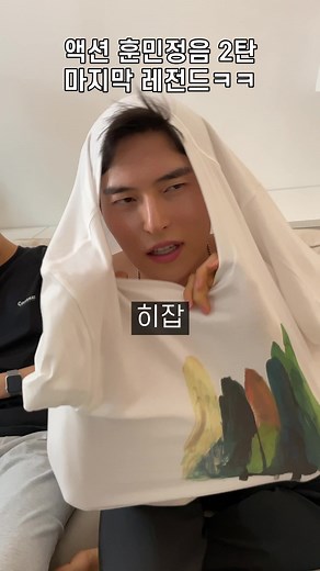 초성퀴즈: ㅈㅇ로 시작하는 단어 찾기!