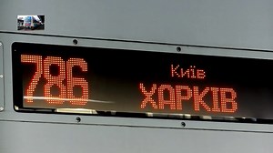 File:EJ675-02 in Kiev.webm - Wikimedia Commons