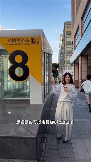apercu | 30秒帶你到 Showroom~ | 快來預約~盡情體驗 台灣新銳設計師新品