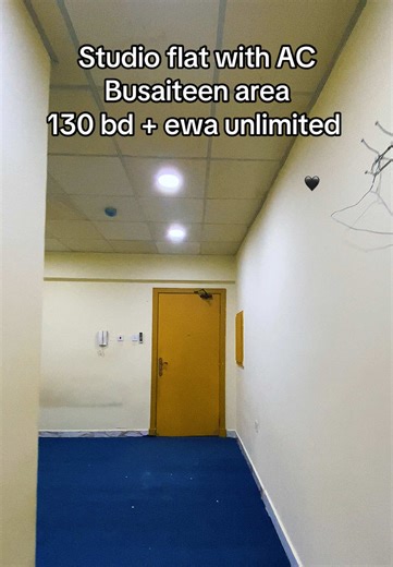 ‏#bahraintiktokers🇧🇭 #bahrain🇧🇭 #juffair #manama #hoora