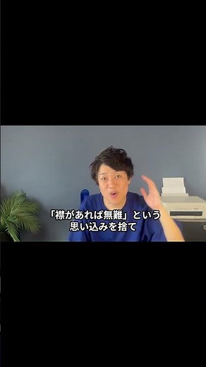 【40代の正解】半袖シャツが「おじさん見え」しない9割が”やらない”着こなし｜チノパン合わせしない