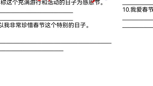 第四周BC层次课间练讲解