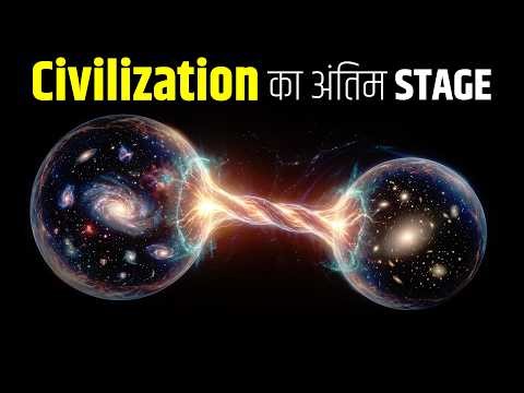 This Civilization Can Bend Reality Itself | हिंदी