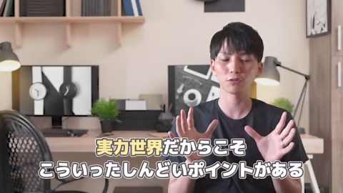 Webエンジニアの大変なこと・しんどい現実とは?仕事の苦労を徹底解説