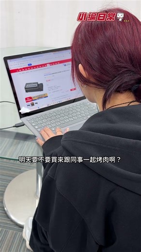 PChome 超速配 趕快來體驗看看吧@PChome24h購物